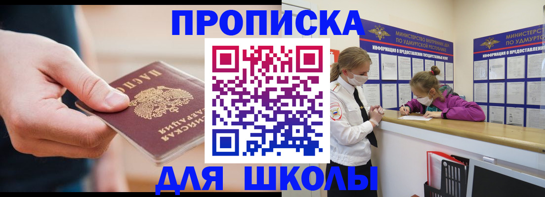 временная регистрация гарантия в Хасавюрте